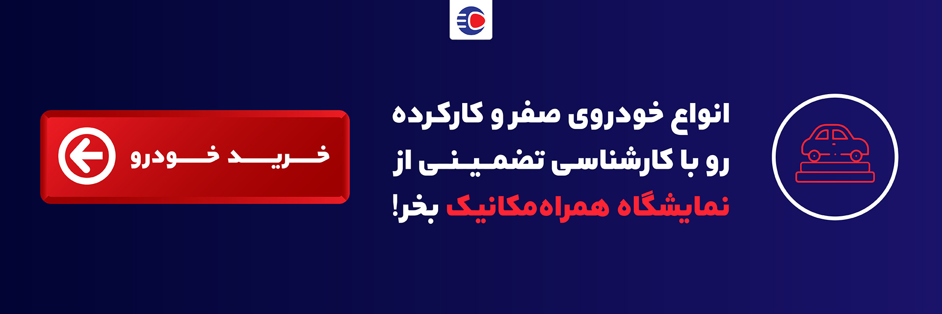 مشخصات وراکروز؛ فنی و آپشن‌های این هیوندای جذاب